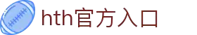 华体会网页登录 - 官方入口 - 体育服务平台